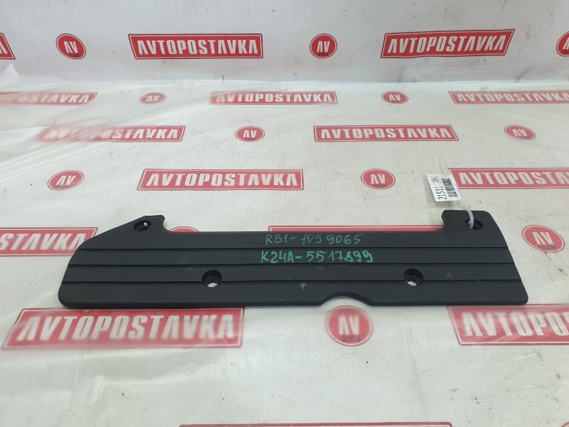 Крышка ДВС декоративная, 350 рублей, Красноярск