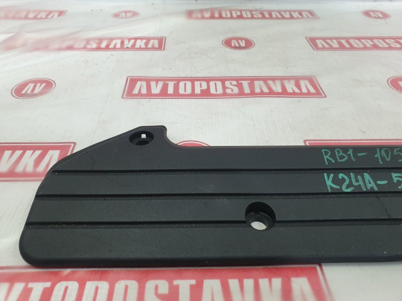 Крышка ДВС декоративная, 350 рублей, Красноярск