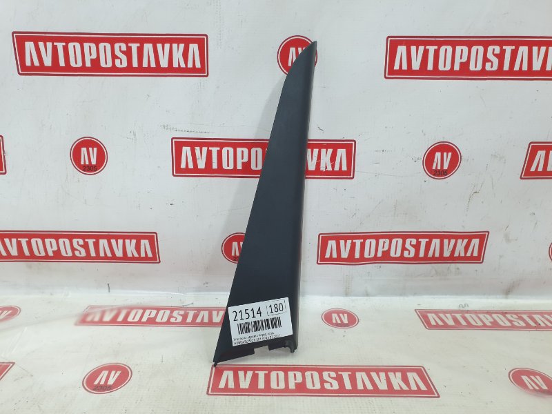 Уголок на зеркало, 300 рублей, Красноярск