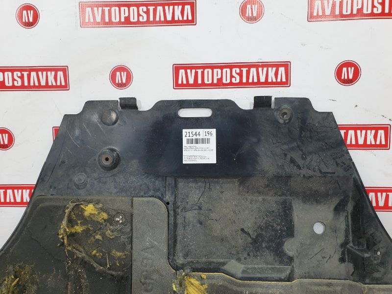 Защита двигателя, 2000 рублей, Красноярск