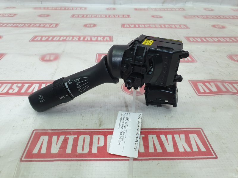 Переключатель дворников, 300 рублей, Красноярск