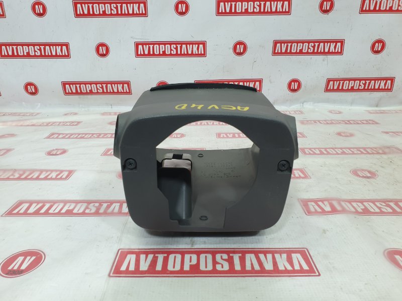 Кожух рулевой колонки, 250 рублей, Красноярск