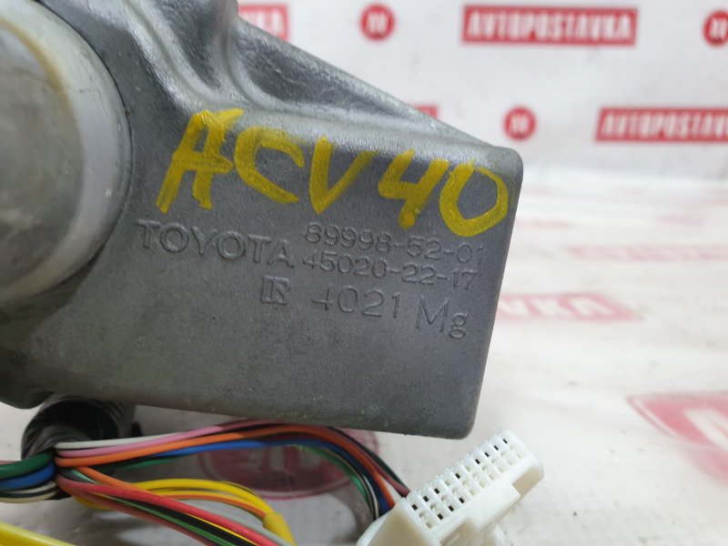 Колонка рулевая, 400 рублей, Красноярск