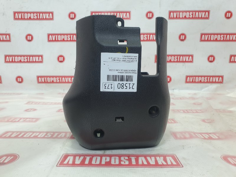 Кожух рулевой колонки, 500 рублей, Красноярск