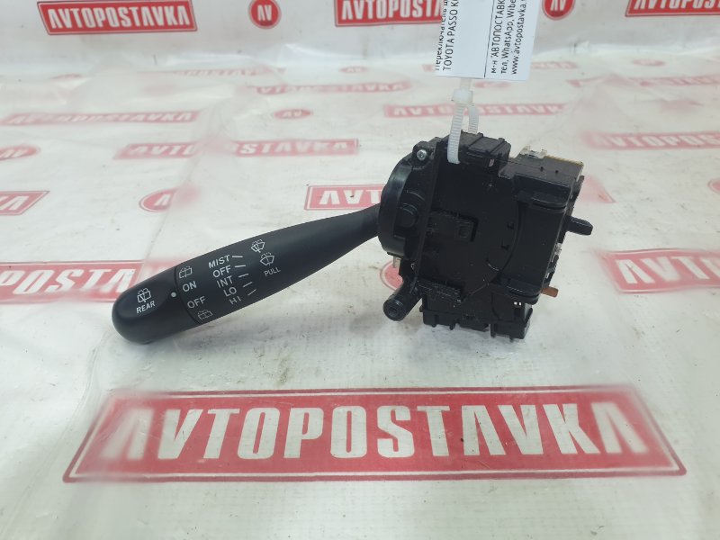 Переключатель дворников, 300 рублей, Красноярск