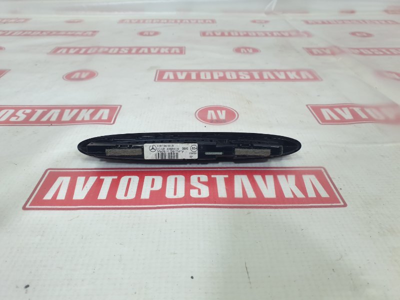 Парктроник, 1000 рублей, Красноярск