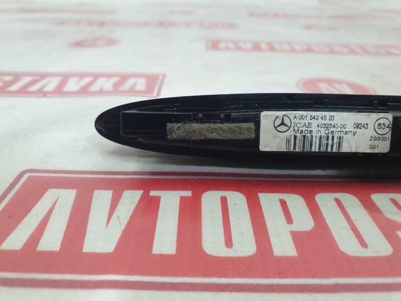 Парктроник, 1000 рублей, Красноярск