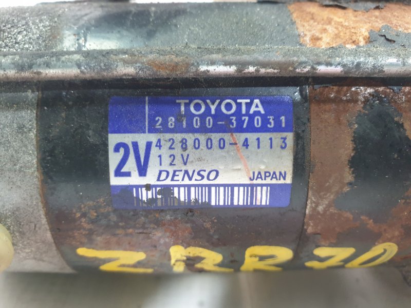 Стартер, 3500 рублей, Красноярск