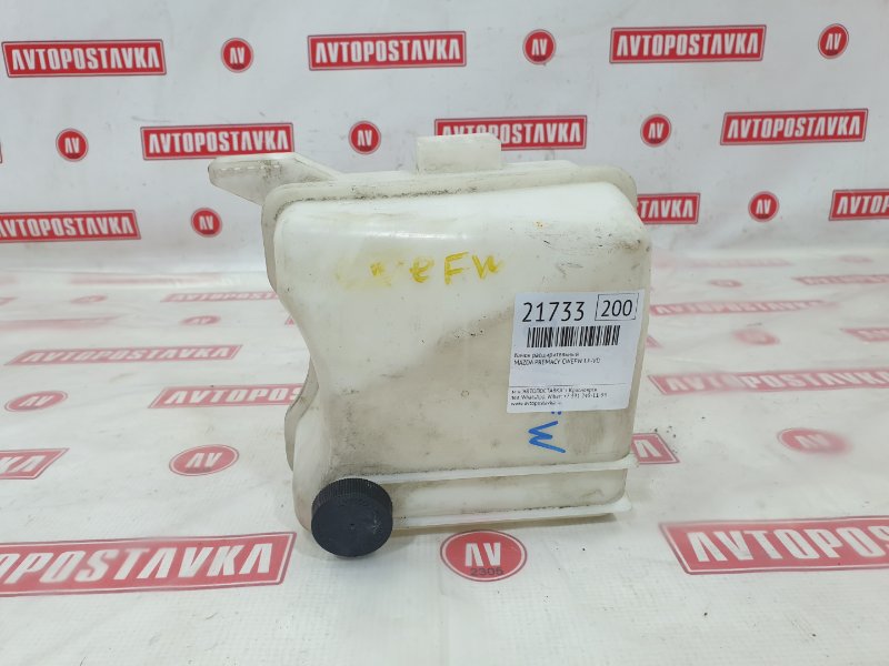 Бачок расширительный, 500 рублей, Красноярск