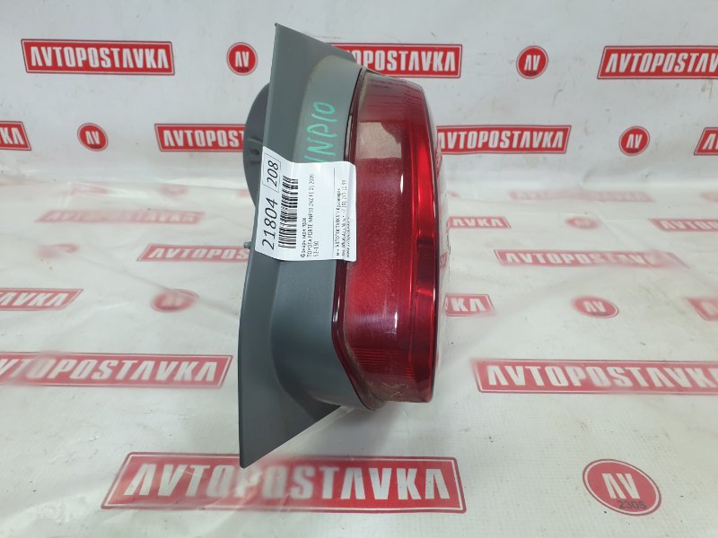 Фонарь, 500 рублей, Красноярск