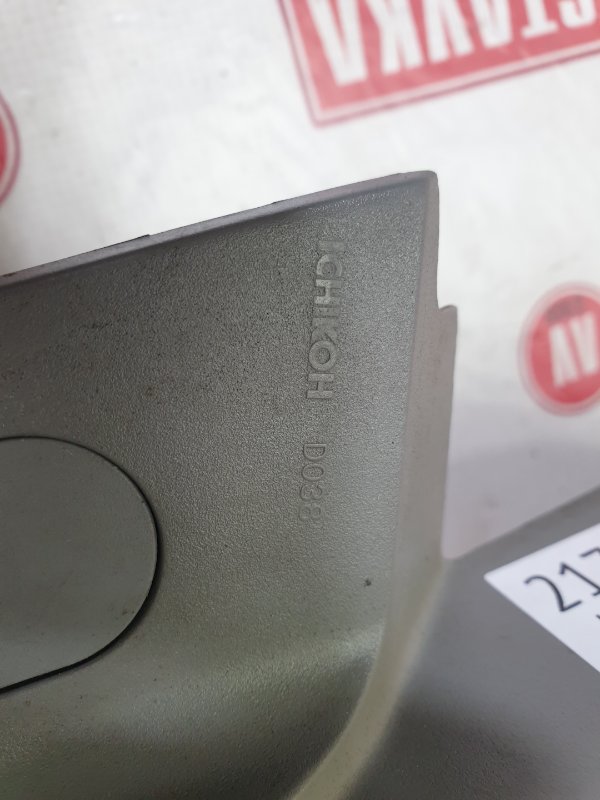 Фонарь, 400 рублей, Красноярск