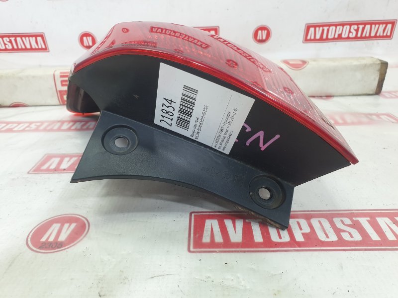 Фонарь, 2400 рублей, Красноярск