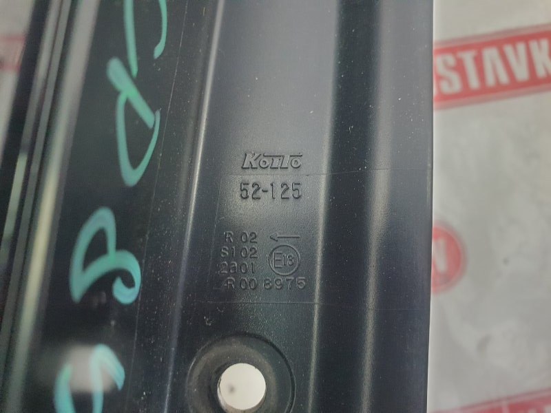 Фонарь, 400 рублей, Красноярск