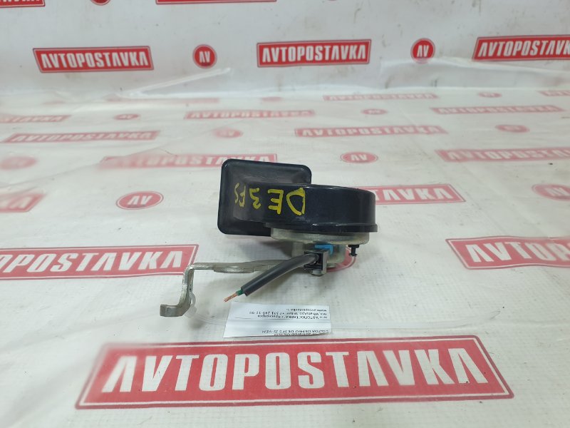 Сигнал звуковой, 750 рублей, Красноярск