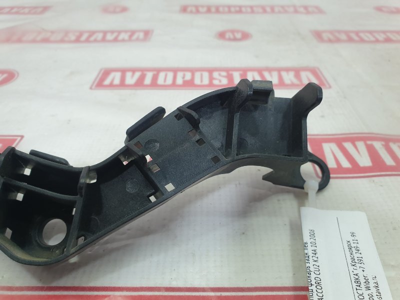 Планка под фонарь, 300 рублей, Красноярск