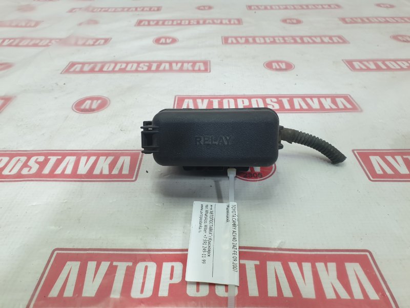 Блок предохранителей под капот, 500 рублей, Красноярск