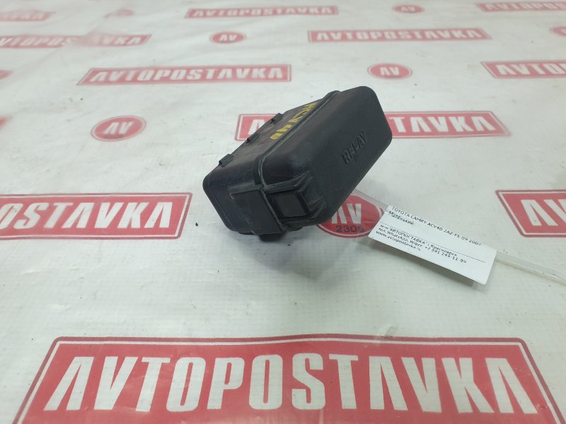 Блок предохранителей под капот, 500 рублей, Красноярск