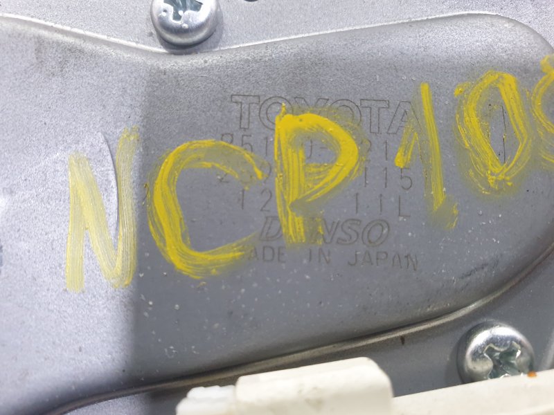 Привод дворников, 500 рублей, Красноярск