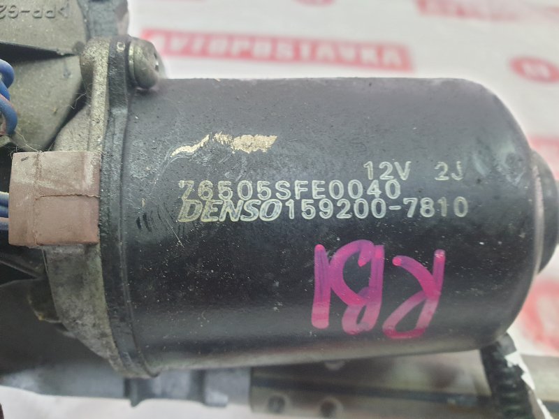 Привод дворников, 800 рублей, Красноярск