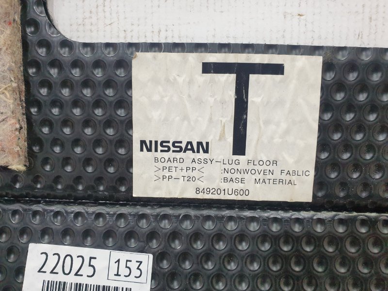 Пол багажника, 600 рублей, Красноярск