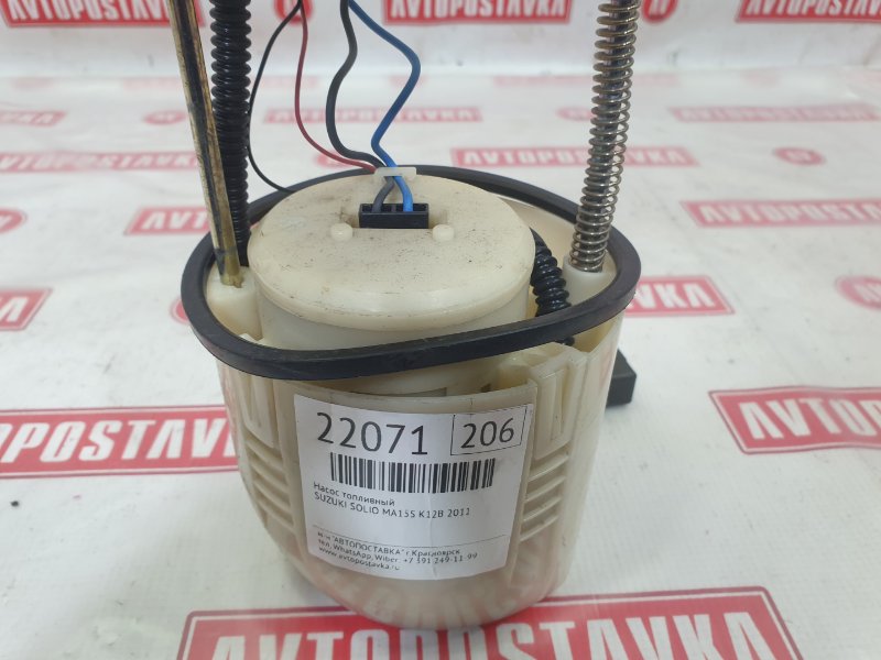 Насос топливный, 1000 рублей, Красноярск