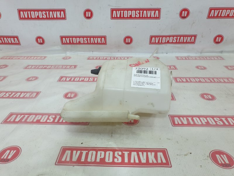 Бачок расширительный, 300 рублей, Красноярск