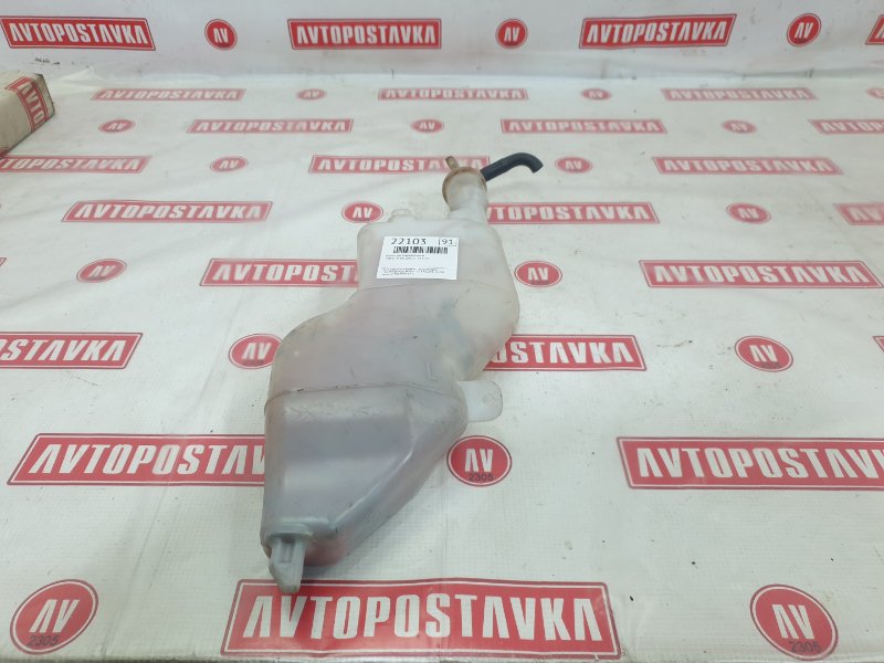 Бачок расширительный, 300 рублей, Красноярск