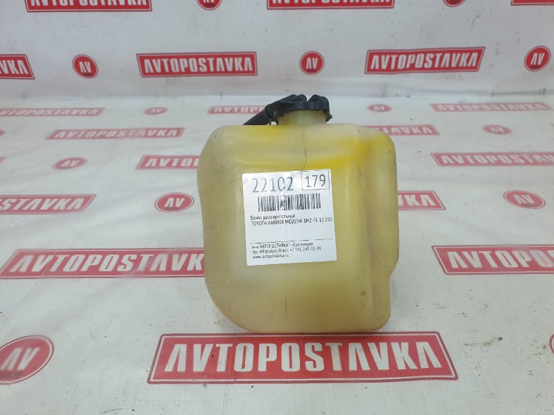 Бачок расширительный, 150 рублей, Красноярск