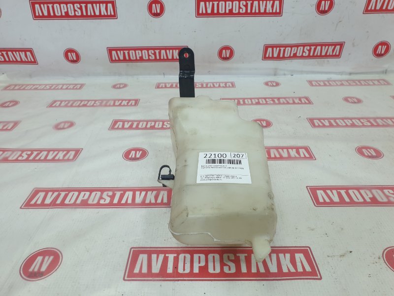 Бачок расширительный, 150 рублей, Красноярск