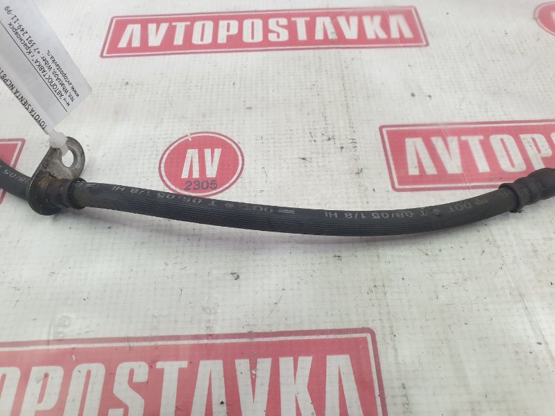 Шланг тормозной, 150 рублей, Красноярск