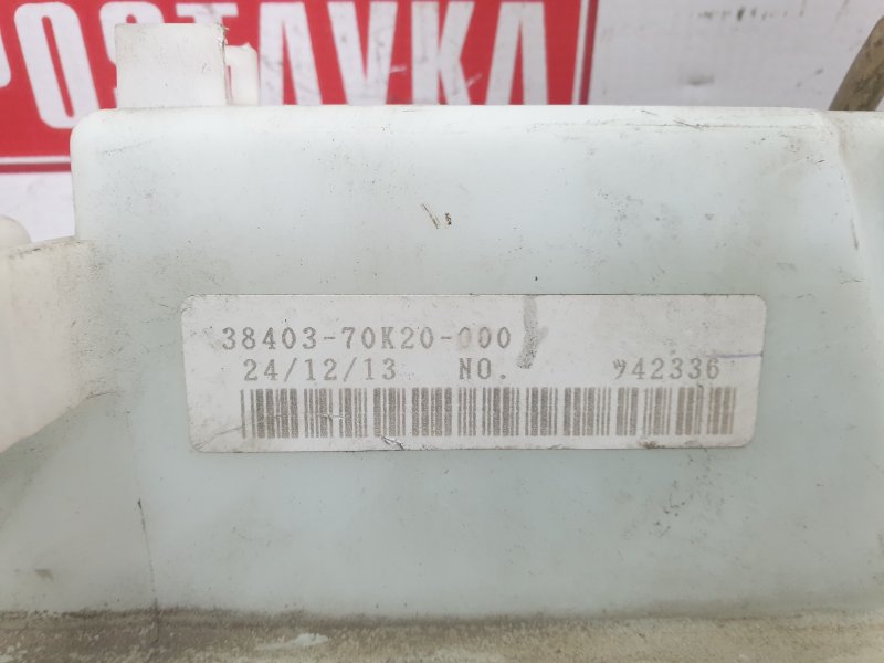 Бачок омывателя, 600 рублей, Красноярск