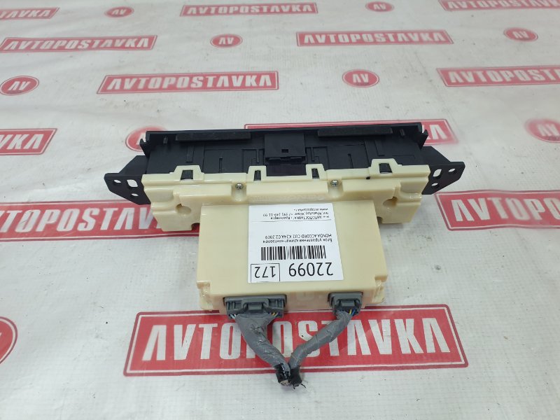 Блок управления климат-контролем, 150 рублей, Красноярск