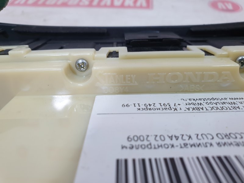 Блок управления климат-контролем, 150 рублей, Красноярск