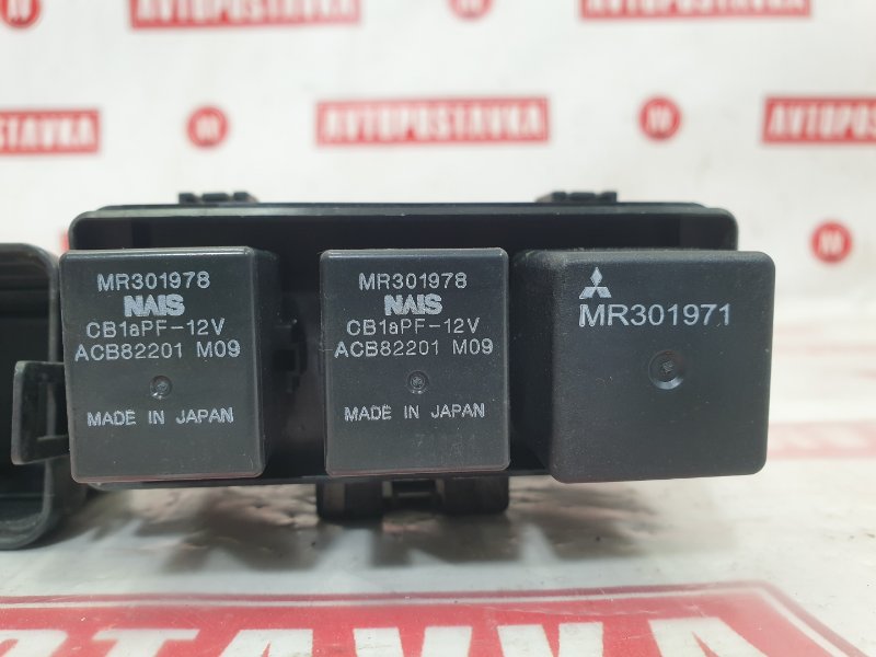 Блок предохранителей под капот, 500 рублей, Красноярск