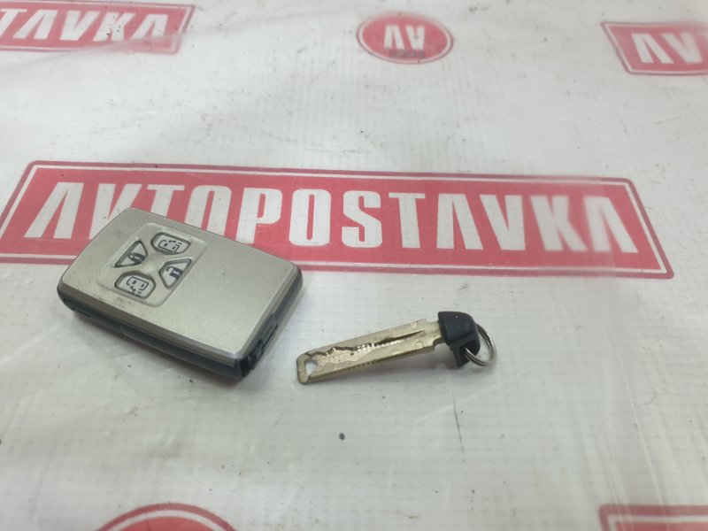 Ключ зажигания, 1500 рублей, Красноярск