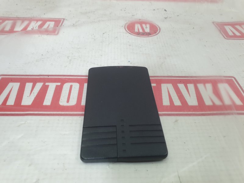 Ключ зажигания, 2000 рублей, Красноярск