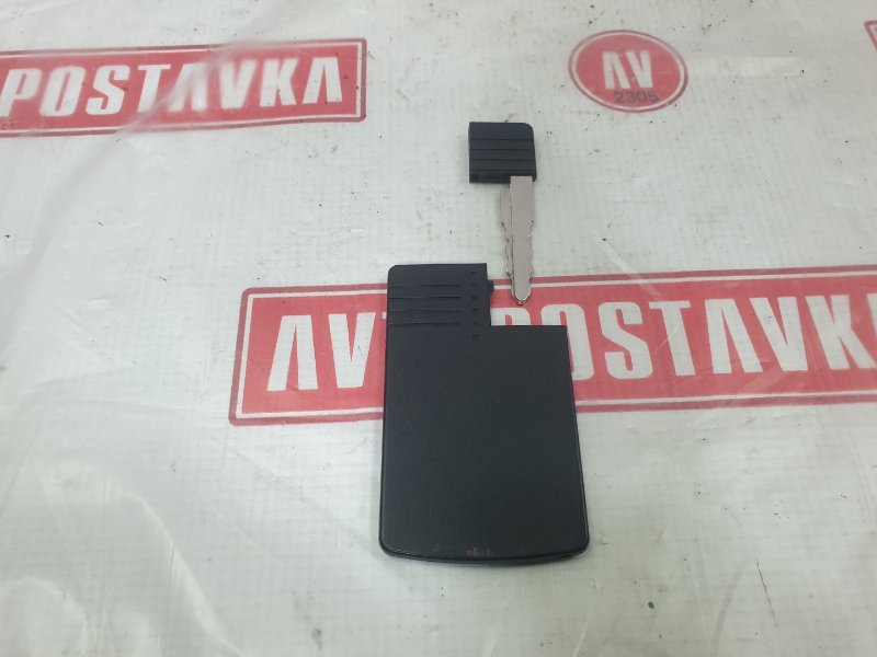 Ключ зажигания, 2000 рублей, Красноярск