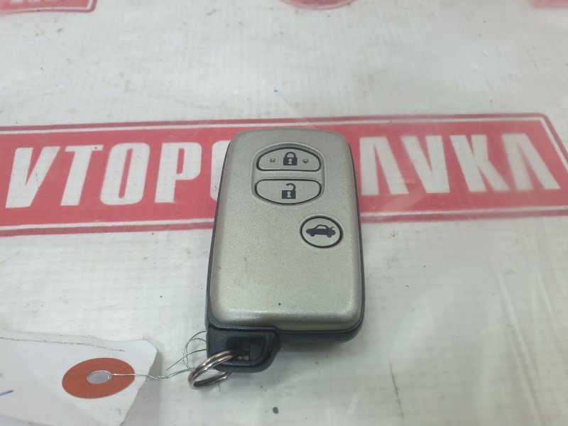 Ключ зажигания, 1000 рублей, Красноярск