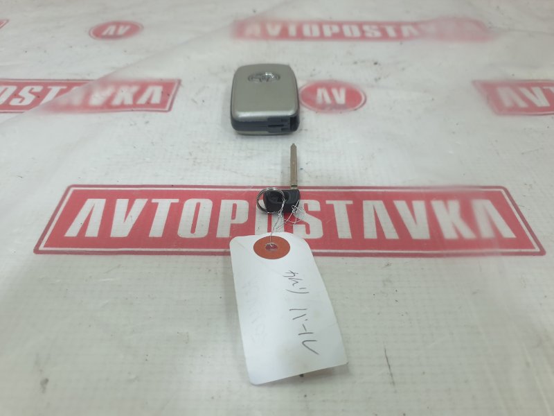 Ключ зажигания, 1000 рублей, Красноярск