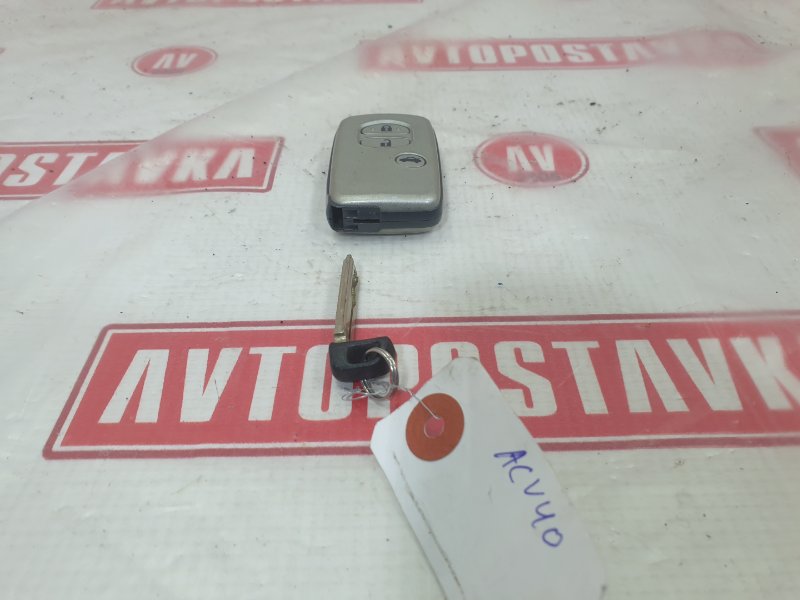 Ключ зажигания, 1000 рублей, Красноярск