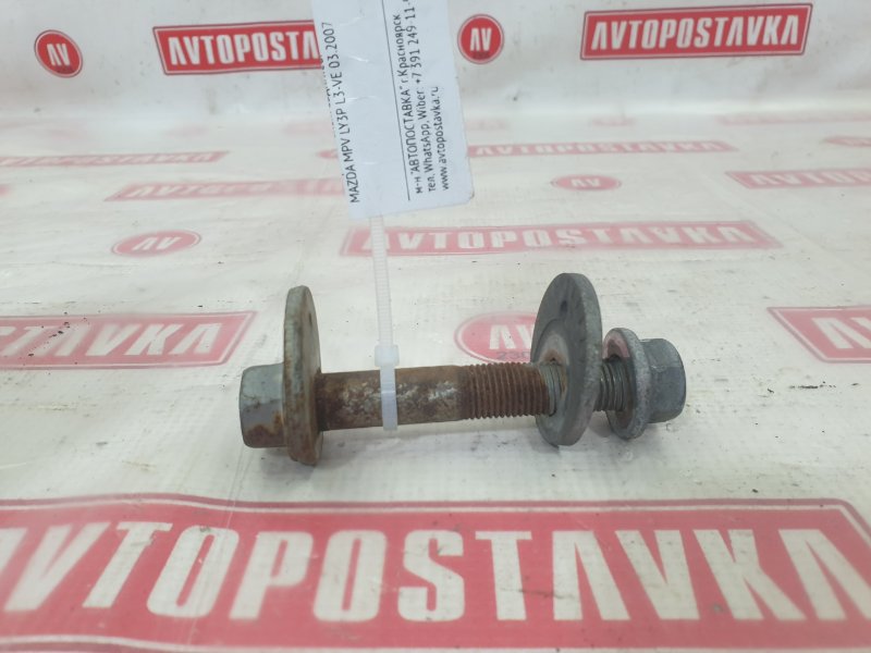 Болт развальный, 600 рублей, Красноярск