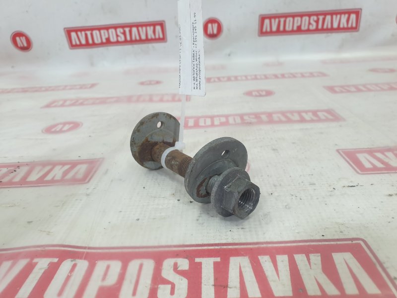 Болт развальный, 600 рублей, Красноярск