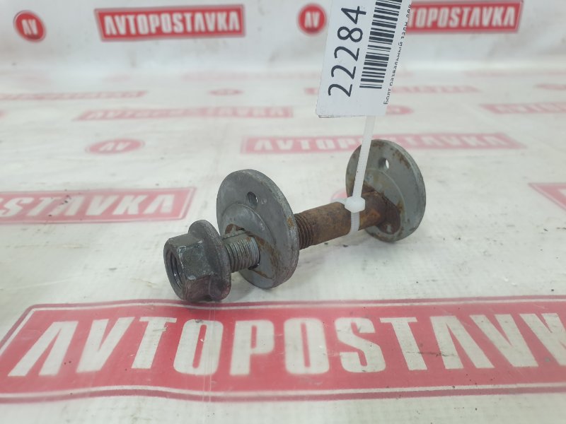 Болт развальный, 600 рублей, Красноярск