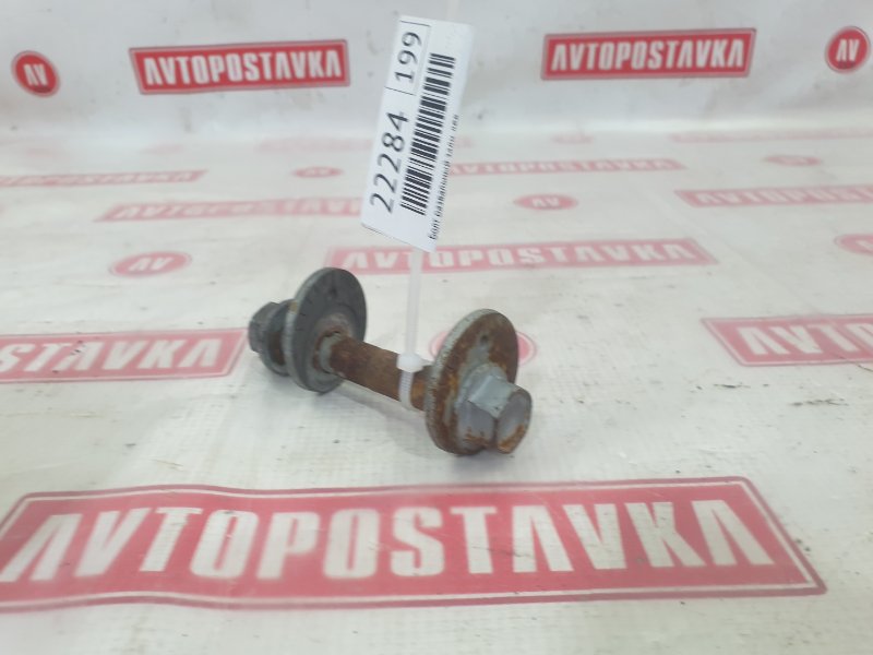 Болт развальный, 600 рублей, Красноярск