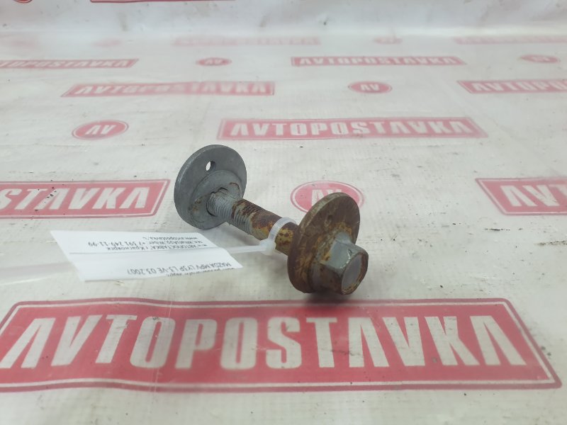 Болт развальный, 600 рублей, Красноярск