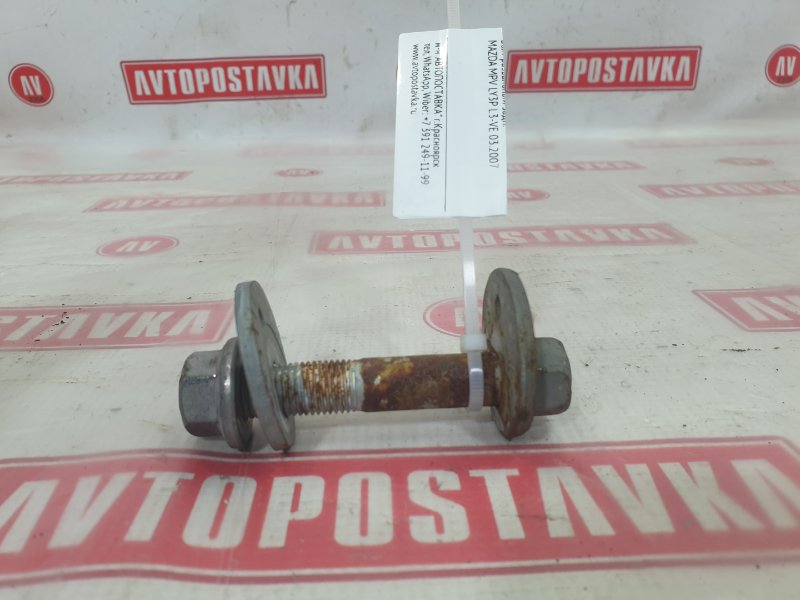 Болт развальный, 600 рублей, Красноярск