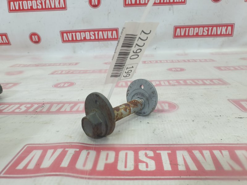 Болт развальный, 600 рублей, Красноярск