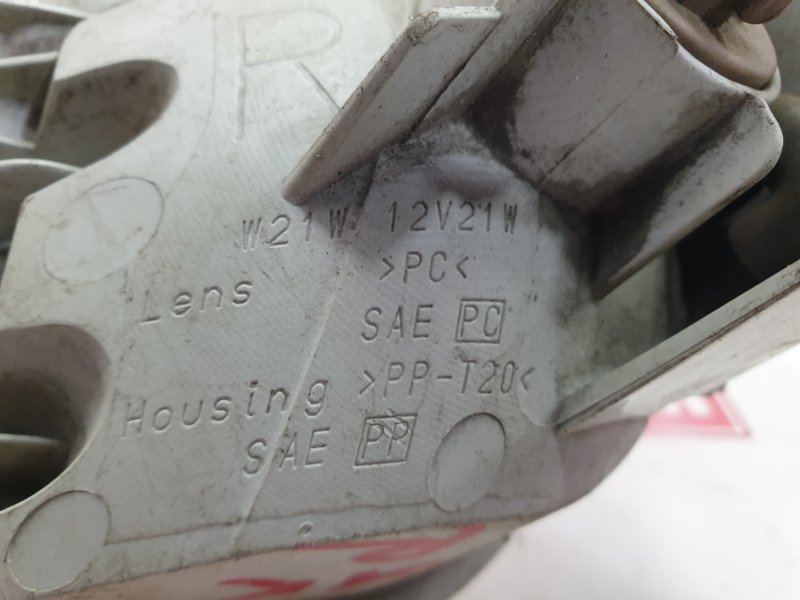 Поворотник, 250 рублей, Красноярск