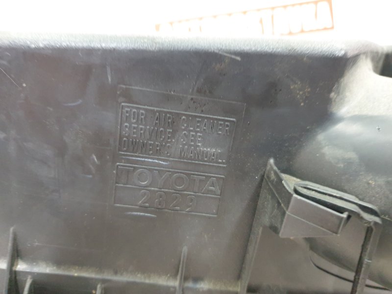 Корпус воздушного фильтра, 900 рублей, Красноярск