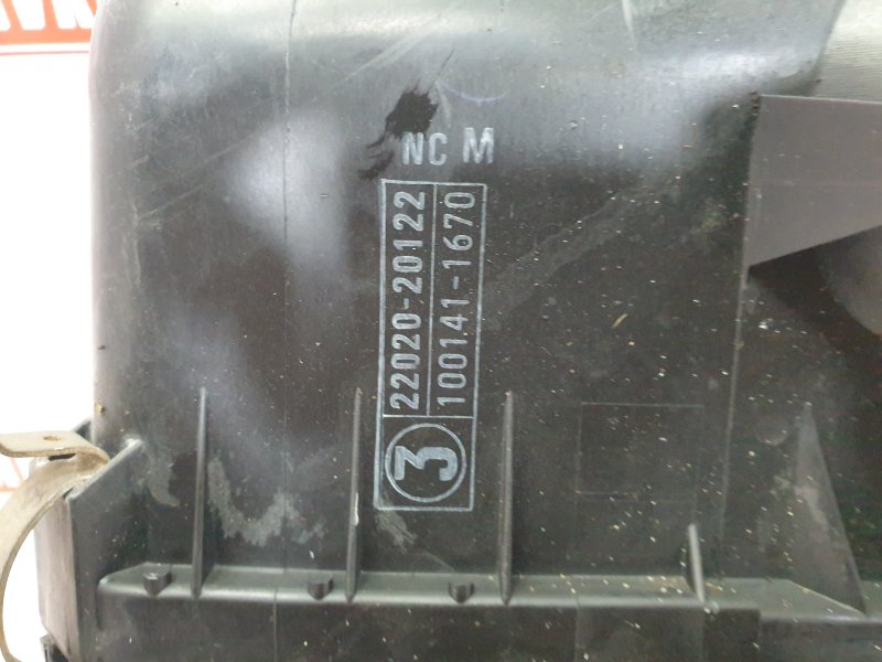 Корпус воздушного фильтра, 900 рублей, Красноярск